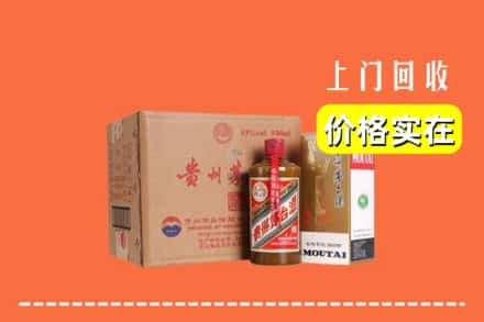 东莞东坑镇回收精品茅台酒