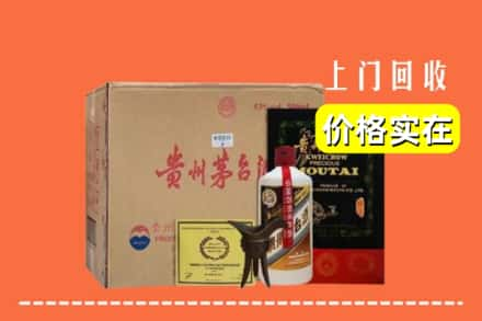 东莞东坑镇回收陈酿茅台酒